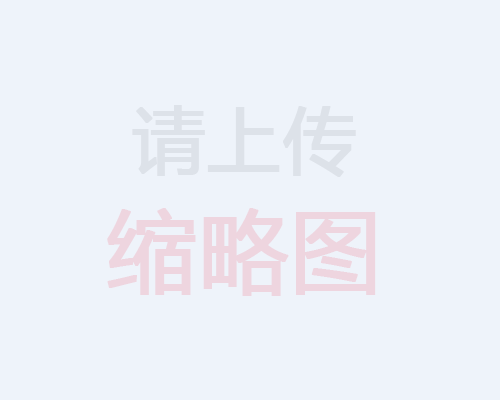 廣西農(nóng)業(yè)職業(yè)技術大學臨時辦公場所改造工程(項目編號：GXHL-C2-2025022）更改通知（一）